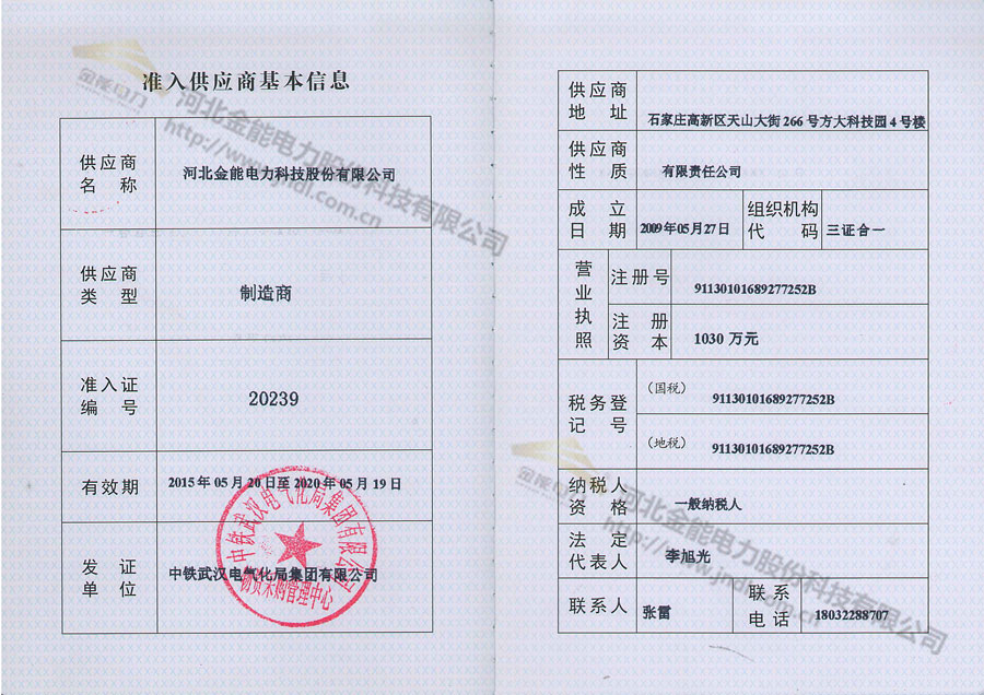 蜜桃国精产品二三三区视频