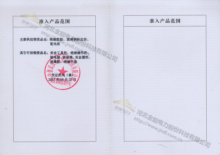 蜜桃国精产品二三三区视频