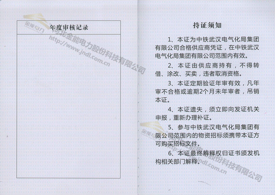 蜜桃国精产品二三三区视频