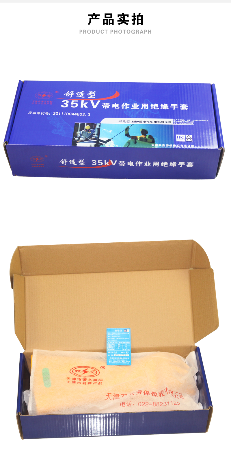 蜜桃国精产品二三三区视频