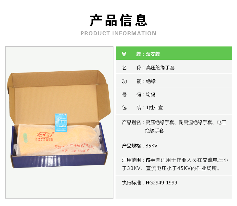 蜜桃国精产品二三三区视频