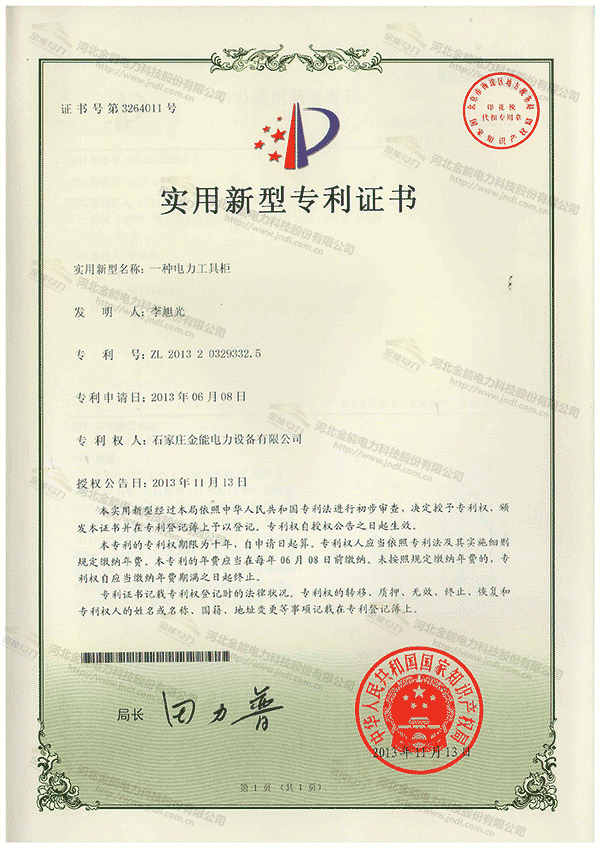 蜜桃国精产品二三三区视频
