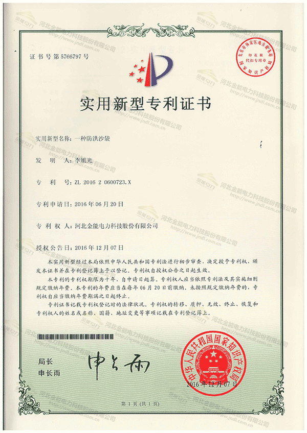 蜜桃国精产品二三三区视频