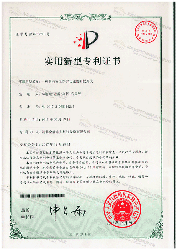 蜜桃国精产品二三三区视频