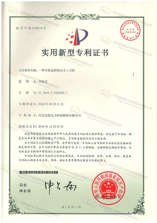 蜜桃国精产品二三三区视频