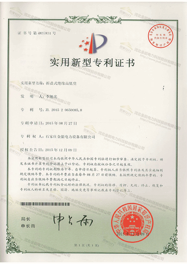 蜜桃国精产品二三三区视频