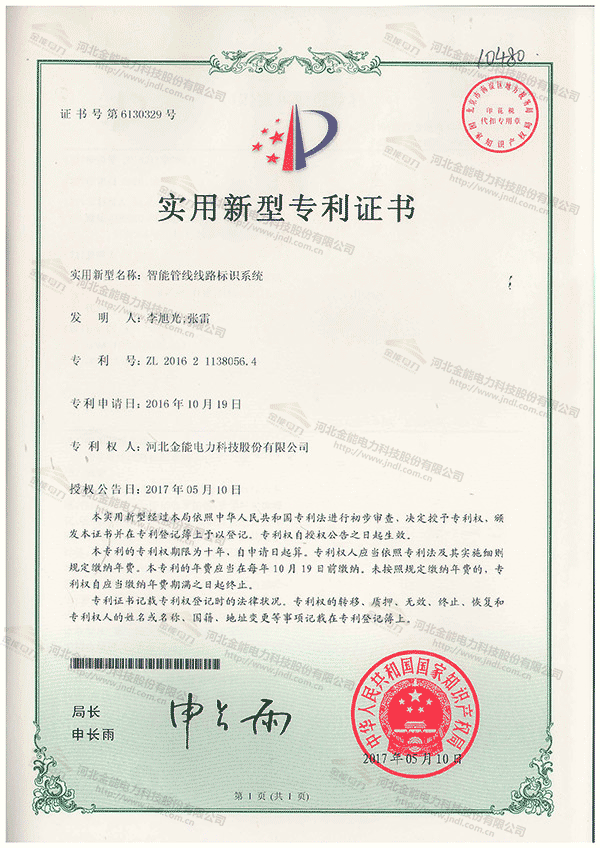 蜜桃国精产品二三三区视频