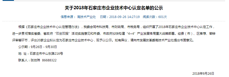 蜜桃国精产品二三三区视频