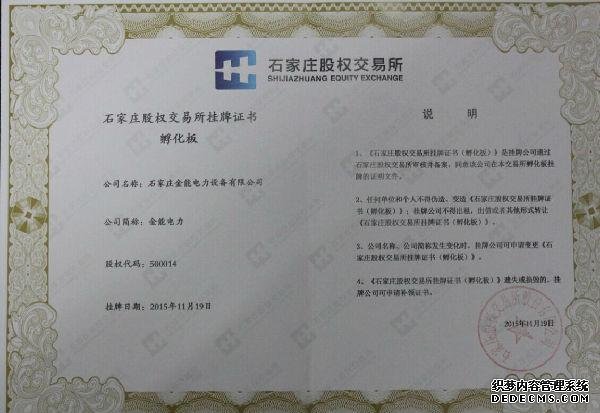 蜜桃国精产品二三三区视频