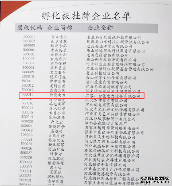 蜜桃国精产品二三三区视频