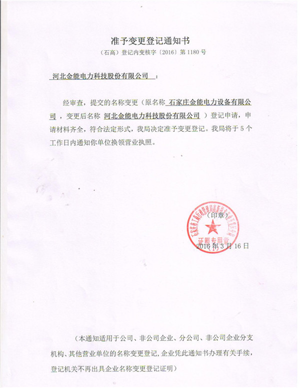 蜜桃国精产品二三三区视频