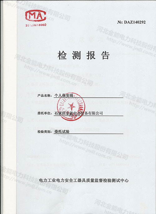 蜜桃国精产品二三三区视频