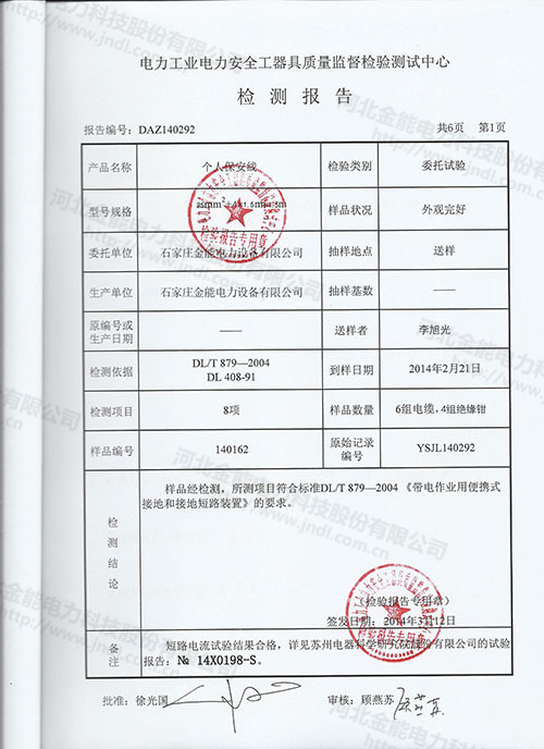 蜜桃国精产品二三三区视频