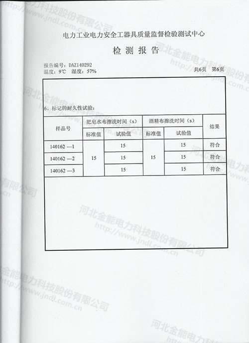 蜜桃国精产品二三三区视频