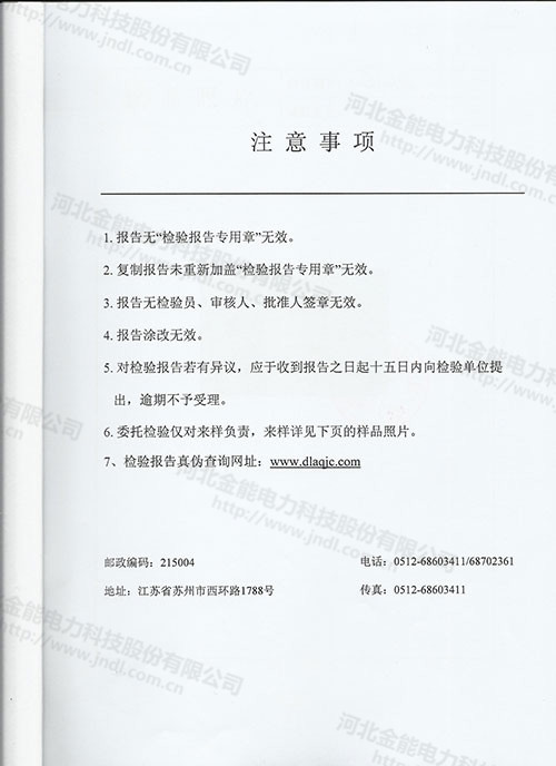 蜜桃国精产品二三三区视频