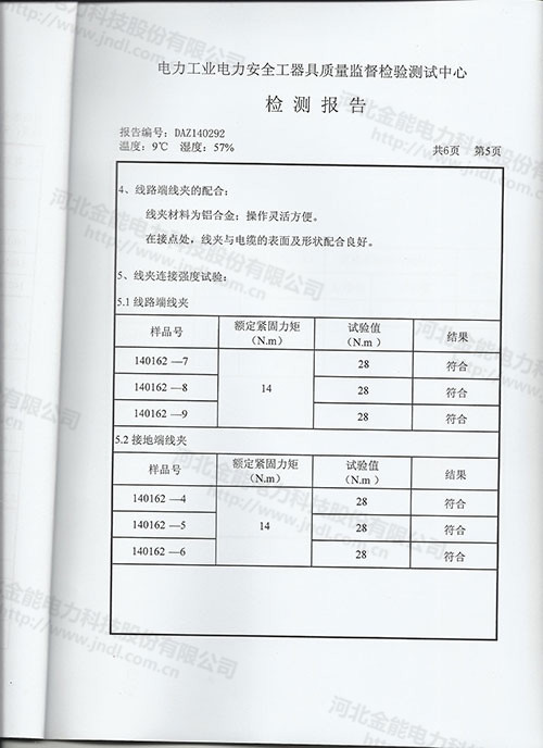 蜜桃国精产品二三三区视频