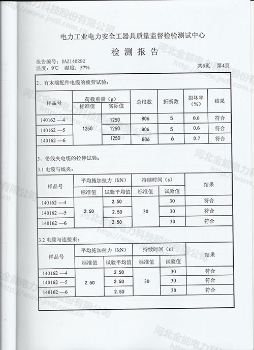 蜜桃国精产品二三三区视频