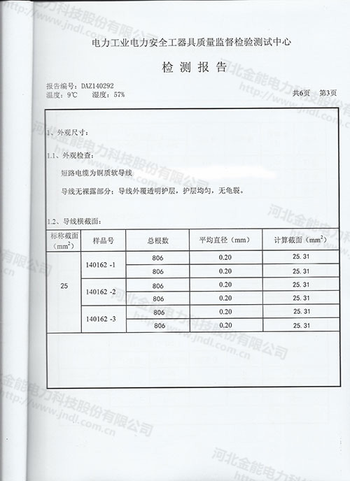 蜜桃国精产品二三三区视频