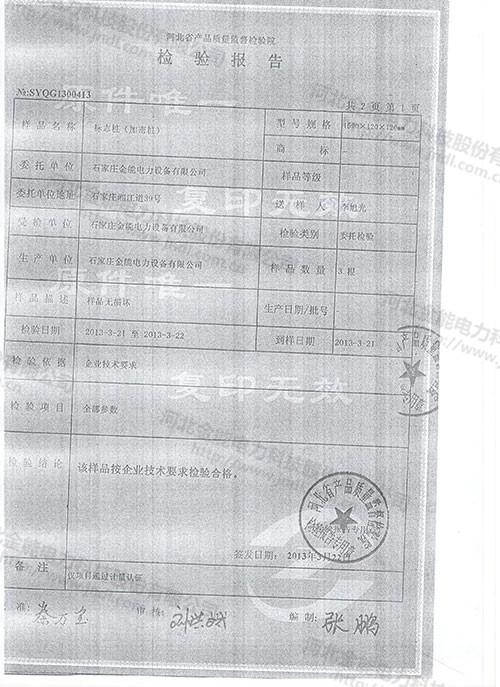 蜜桃国精产品二三三区视频