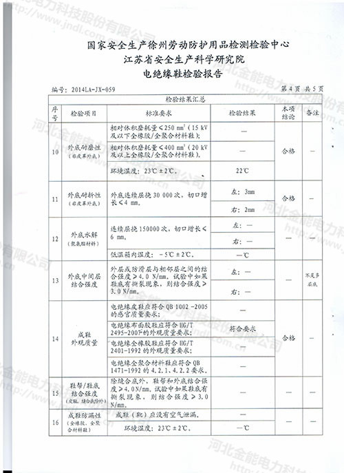 蜜桃国精产品二三三区视频
