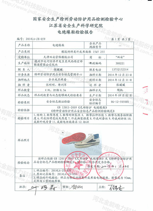 蜜桃国精产品二三三区视频