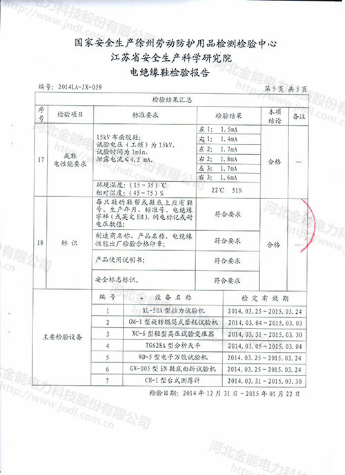 蜜桃国精产品二三三区视频