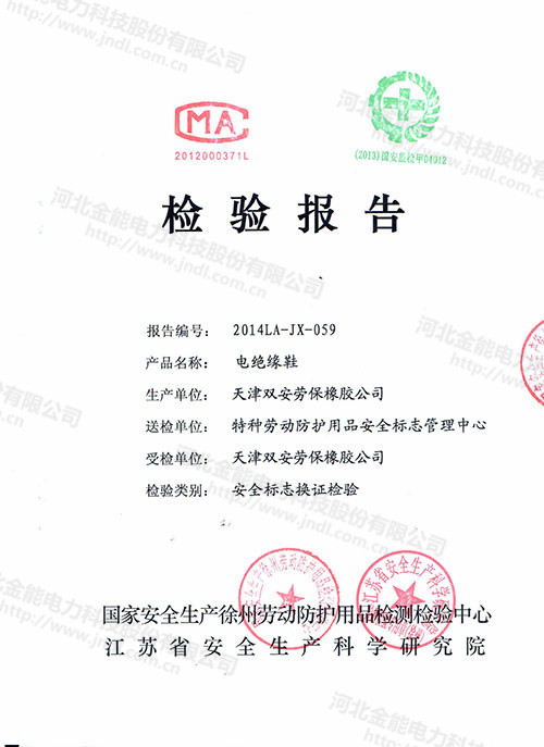蜜桃国精产品二三三区视频