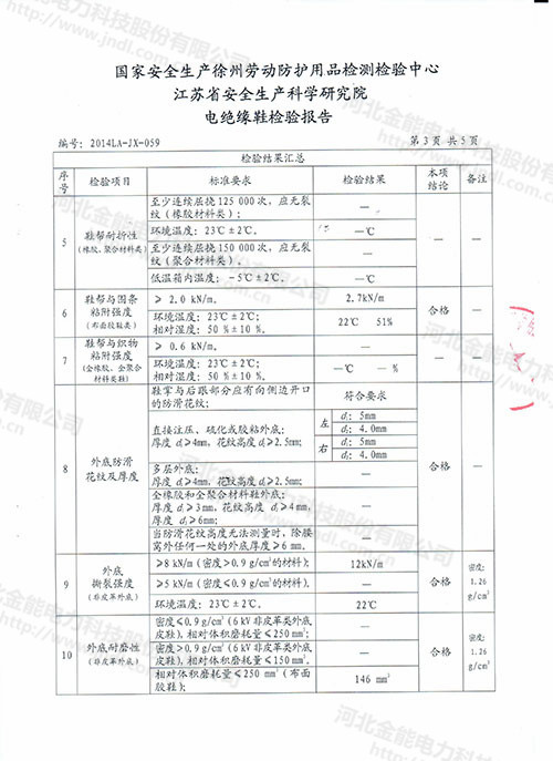 蜜桃国精产品二三三区视频