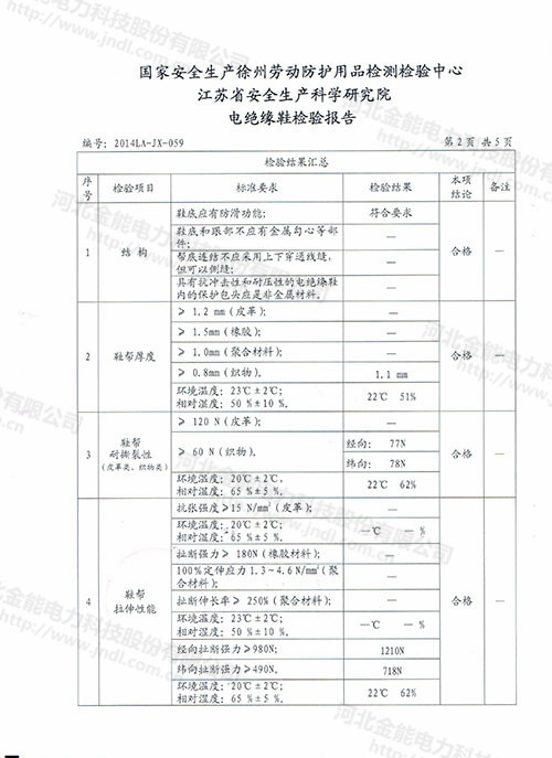 蜜桃国精产品二三三区视频