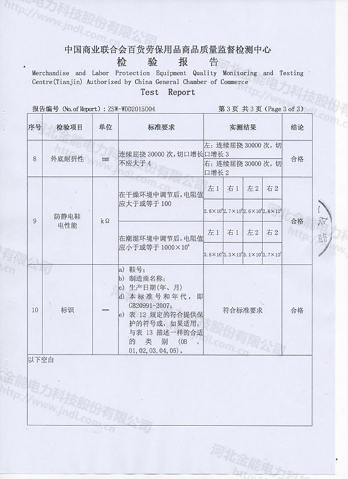 蜜桃国精产品二三三区视频