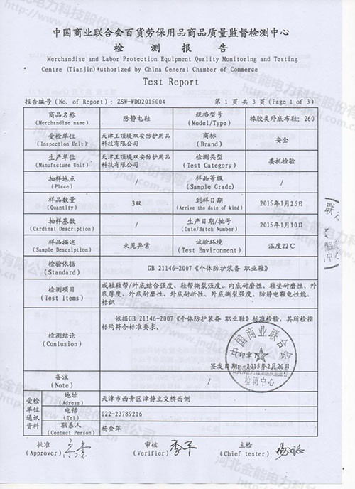 蜜桃国精产品二三三区视频