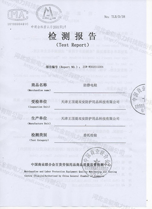 蜜桃国精产品二三三区视频