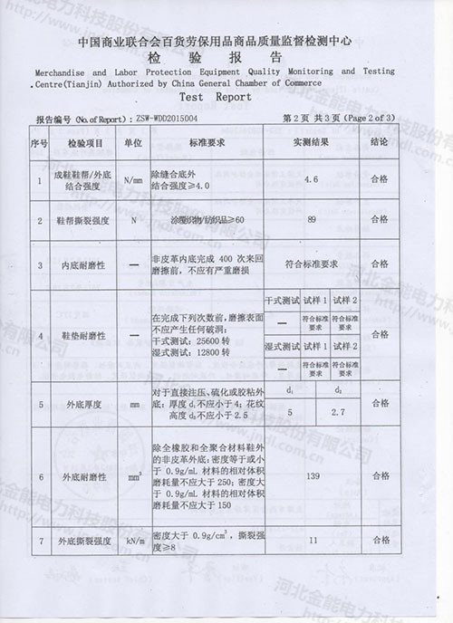 蜜桃国精产品二三三区视频