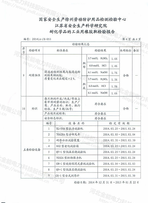 蜜桃国精产品二三三区视频