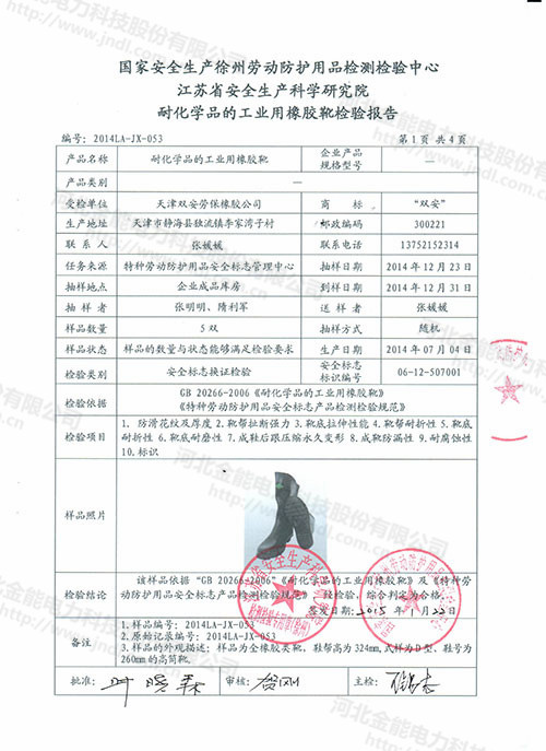蜜桃国精产品二三三区视频