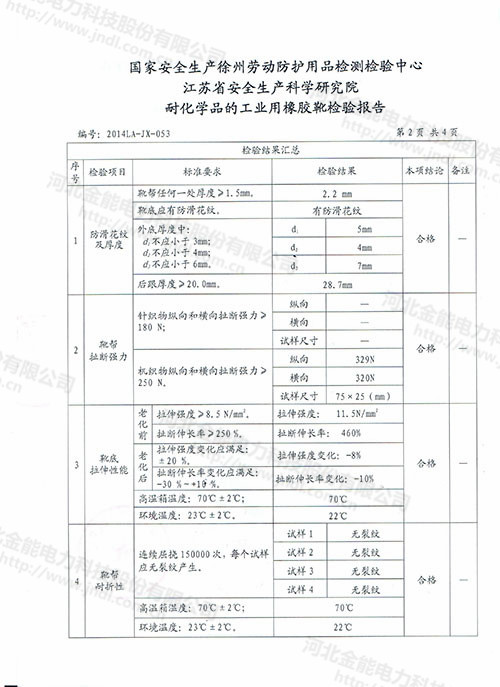蜜桃国精产品二三三区视频