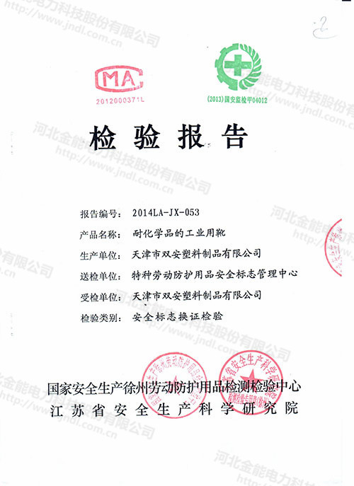蜜桃国精产品二三三区视频