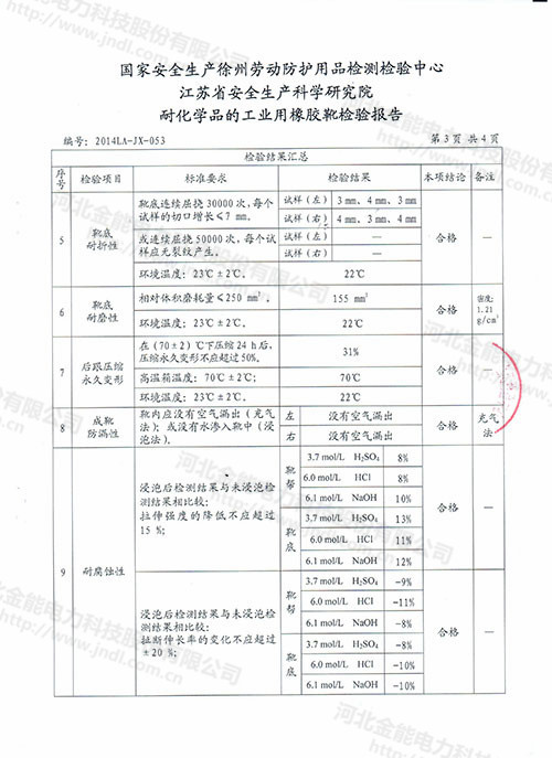 蜜桃国精产品二三三区视频
