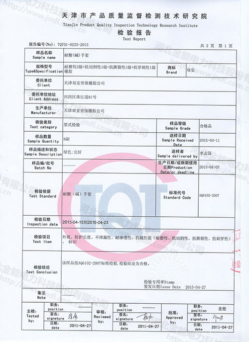 蜜桃国精产品二三三区视频