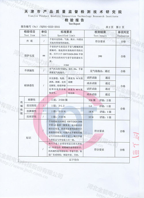 蜜桃国精产品二三三区视频