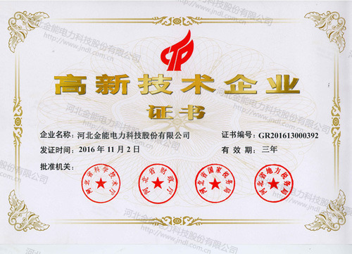 蜜桃国精产品二三三区视频