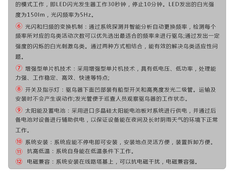 蜜桃国精产品二三三区视频