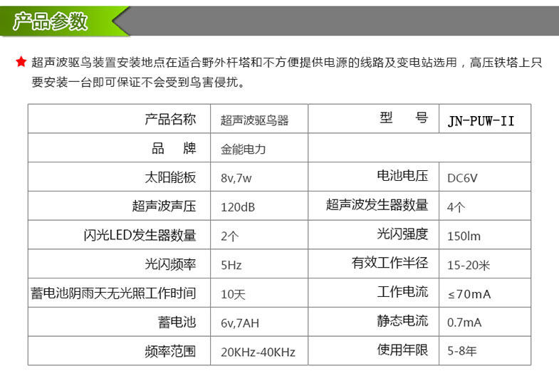 蜜桃国精产品二三三区视频