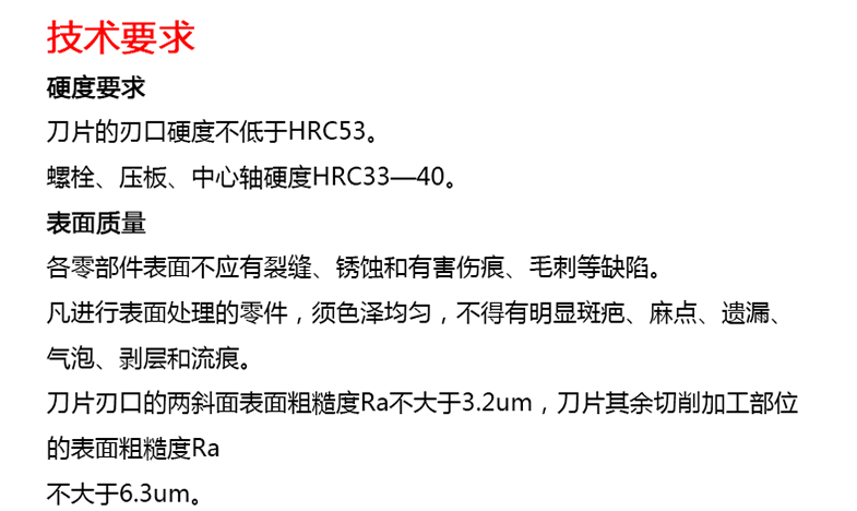 蜜桃国精产品二三三区视频