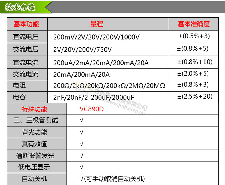 蜜桃国精产品二三三区视频