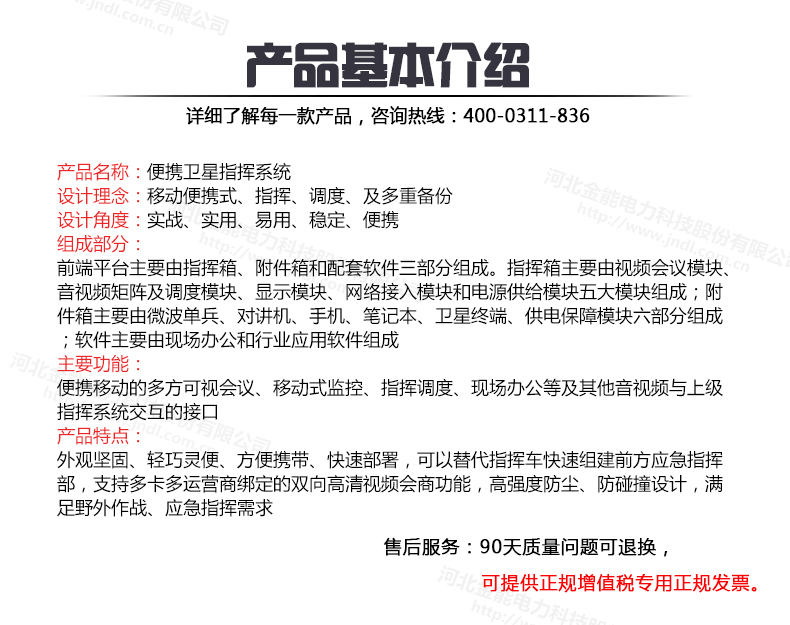 蜜桃国精产品二三三区视频