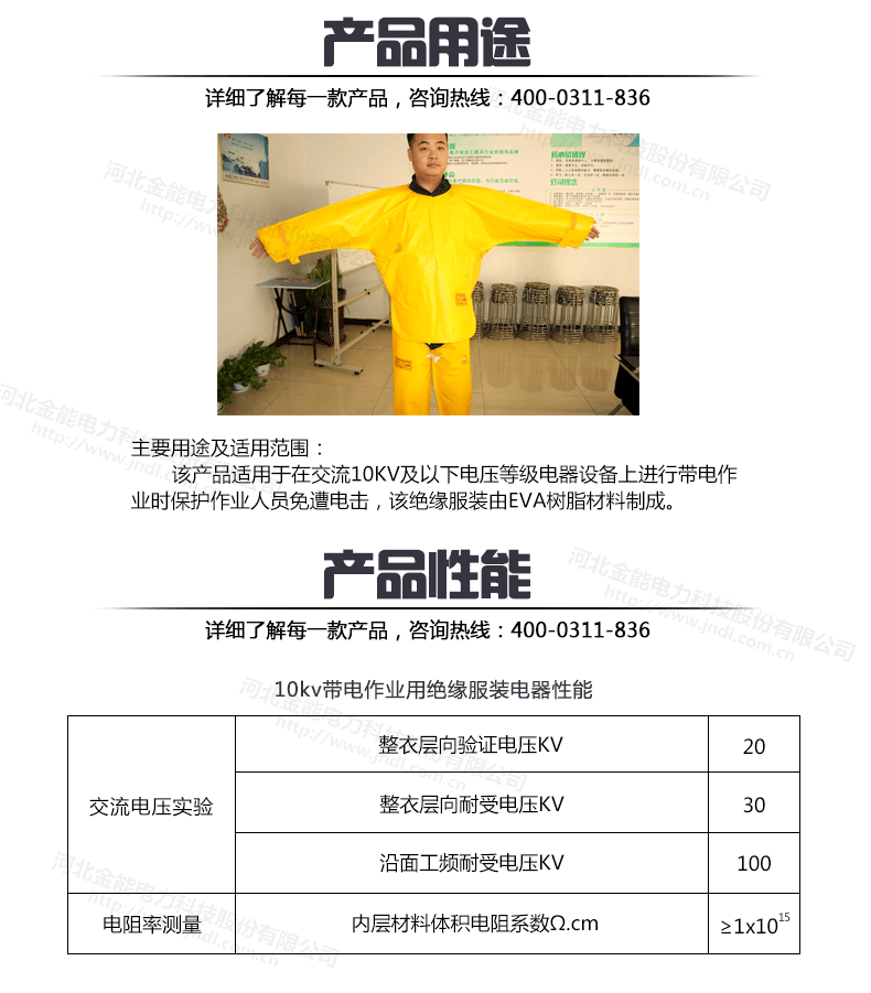 蜜桃国精产品二三三区视频