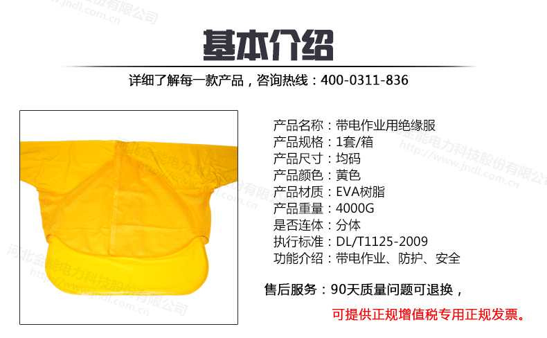 蜜桃国精产品二三三区视频