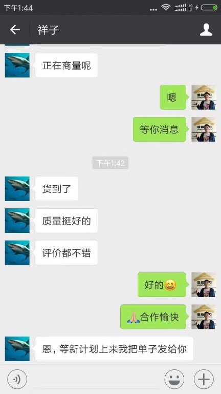 蜜桃国精产品二三三区视频