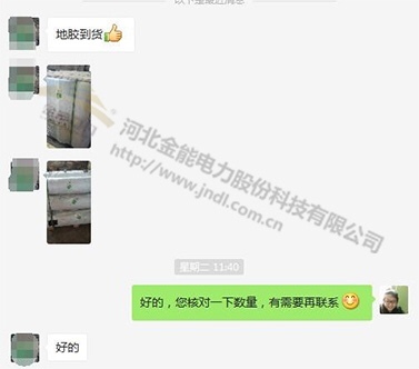 蜜桃国精产品二三三区视频